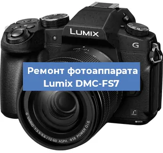 Замена линзы на фотоаппарате Lumix DMC-FS7 в Самаре